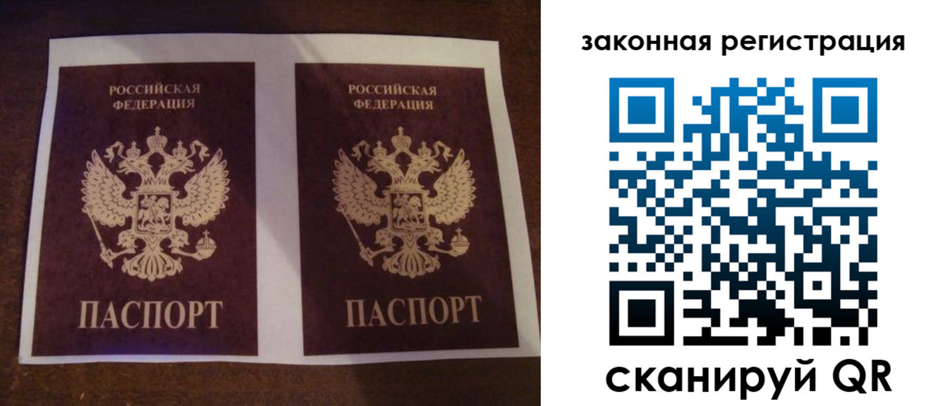 прописка иностранных граждан в Армавире